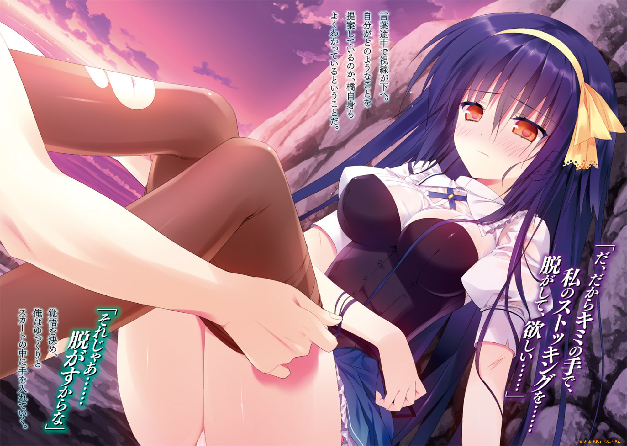 , absolute duo, , 